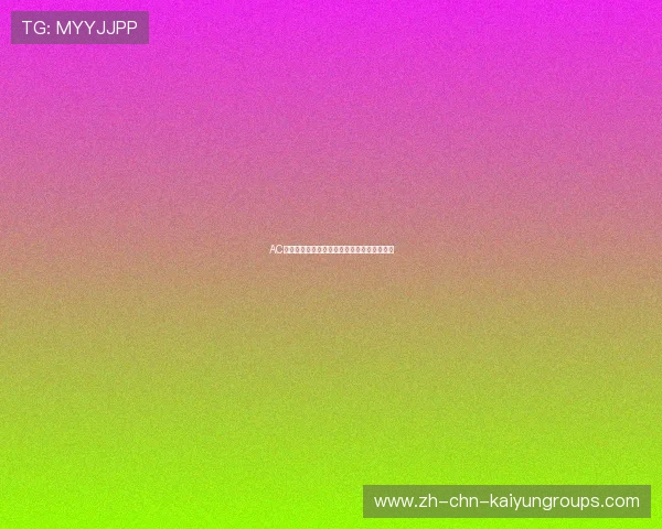 AC米兰瞄准英冠门将，豪门补强新动态引发关注